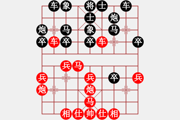 象棋棋譜圖片：59炮對屏風(fēng)馬紅馬三退五變[2] - 步數(shù)：30 