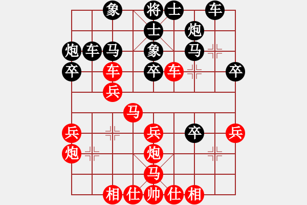 象棋棋譜圖片：59炮對屏風(fēng)馬紅馬三退五變[2] - 步數(shù)：33 