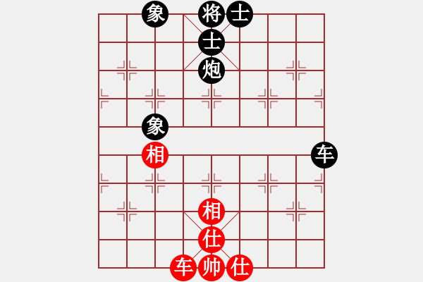 象棋棋譜圖片：蔡冰(9段)-負(fù)-山口一平(9段) - 步數(shù)：100 