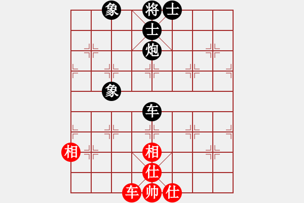 象棋棋譜圖片：蔡冰(9段)-負(fù)-山口一平(9段) - 步數(shù)：102 