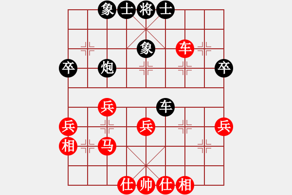 象棋棋譜圖片：蔡冰(9段)-負(fù)-山口一平(9段) - 步數(shù)：40 