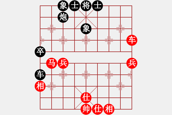 象棋棋譜圖片：蔡冰(9段)-負(fù)-山口一平(9段) - 步數(shù)：50 