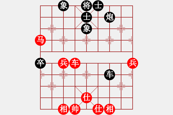 象棋棋譜圖片：蔡冰(9段)-負(fù)-山口一平(9段) - 步數(shù)：60 