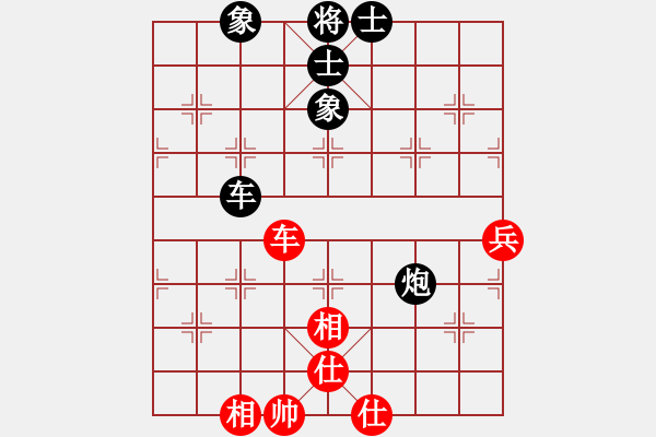 象棋棋譜圖片：蔡冰(9段)-負(fù)-山口一平(9段) - 步數(shù)：70 