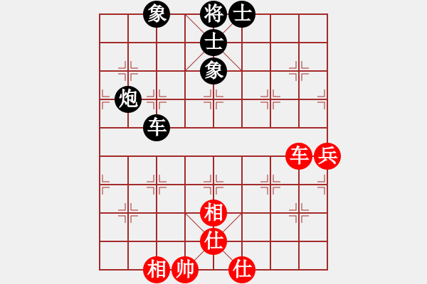 象棋棋譜圖片：蔡冰(9段)-負(fù)-山口一平(9段) - 步數(shù)：80 