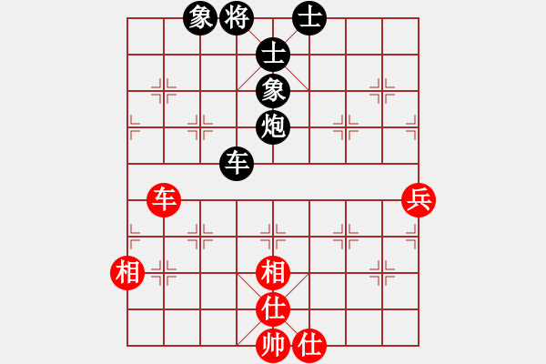 象棋棋譜圖片：蔡冰(9段)-負(fù)-山口一平(9段) - 步數(shù)：90 