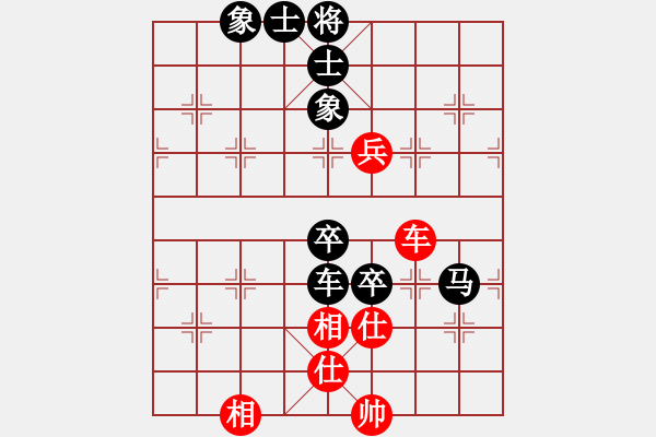 象棋棋譜圖片：陳幸琳 先負(fù) 宋昊明 - 步數(shù)：110 