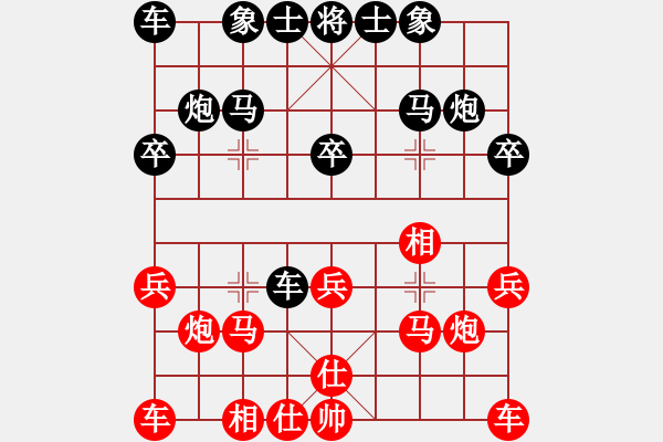 象棋棋譜圖片：陳幸琳 先負(fù) 宋昊明 - 步數(shù)：20 