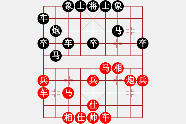 象棋棋譜圖片：陳幸琳 先負(fù) 宋昊明 - 步數(shù)：30 