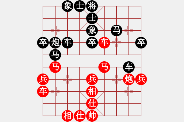 象棋棋譜圖片：陳幸琳 先負(fù) 宋昊明 - 步數(shù)：40 