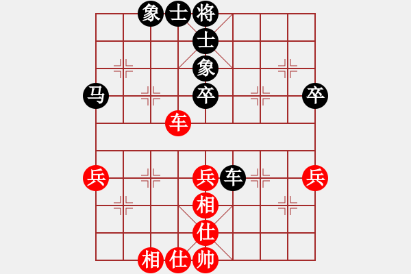 象棋棋譜圖片：陳幸琳 先負(fù) 宋昊明 - 步數(shù)：60 