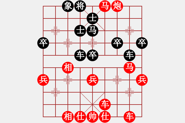 象棋棋譜圖片：飛相對中炮 巡河雙響馬后炮絕殺 云霄【紅】勝 陳伯 - 步數(shù)：43 