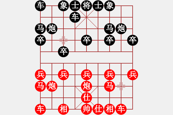 象棋棋譜圖片：張鍇勝張致忠 2008 蔡甸杯全國象棋團(tuán)體賽 紅勝 - 步數(shù)：10 