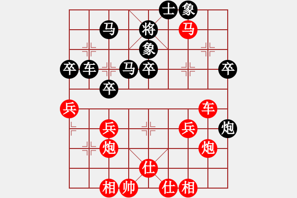 象棋棋譜圖片：張鍇勝張致忠 2008 蔡甸杯全國象棋團(tuán)體賽 紅勝 - 步數(shù)：60 