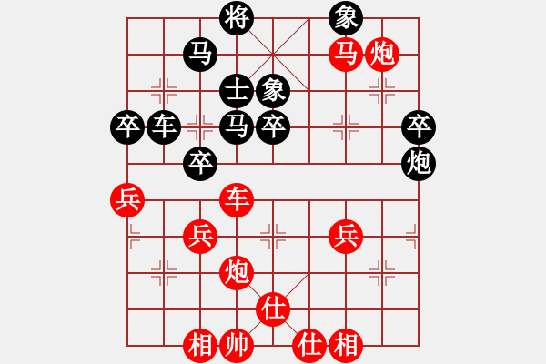 象棋棋譜圖片：張鍇勝張致忠 2008 蔡甸杯全國象棋團(tuán)體賽 紅勝 - 步數(shù)：70 