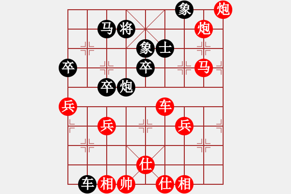 象棋棋譜圖片：張鍇勝張致忠 2008 蔡甸杯全國象棋團(tuán)體賽 紅勝 - 步數(shù)：80 