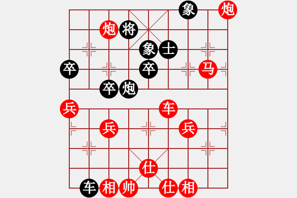 象棋棋譜圖片：張鍇勝張致忠 2008 蔡甸杯全國象棋團(tuán)體賽 紅勝 - 步數(shù)：81 