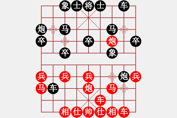 象棋棋譜圖片：67屆大興月賽2李曉剛后勝孫力霞 - 步數(shù)：20 