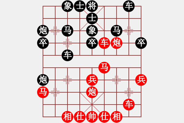 象棋棋譜圖片：67屆大興月賽2李曉剛后勝孫力霞 - 步數(shù)：30 