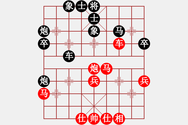 象棋棋譜圖片：67屆大興月賽2李曉剛后勝孫力霞 - 步數(shù)：40 