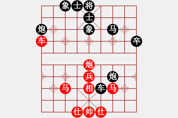 象棋棋譜圖片：67屆大興月賽2李曉剛后勝孫力霞 - 步數(shù)：50 