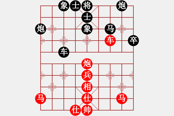 象棋棋譜圖片：67屆大興月賽2李曉剛后勝孫力霞 - 步數(shù)：60 