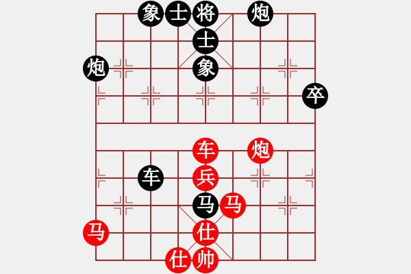 象棋棋譜圖片：67屆大興月賽2李曉剛后勝孫力霞 - 步數(shù)：70 