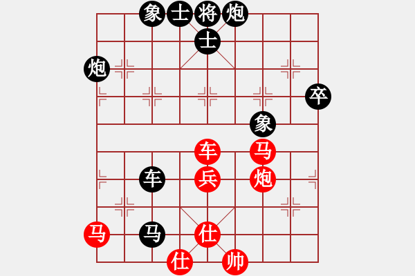 象棋棋譜圖片：67屆大興月賽2李曉剛后勝孫力霞 - 步數(shù)：76 