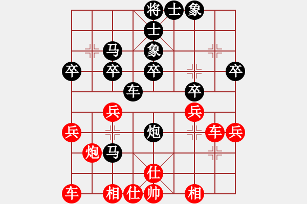 象棋棋谱图片：下棋是娱乐(日帅)-和-金身狮王(人王) - 步数：30 