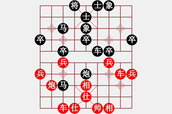 象棋棋谱图片：下棋是娱乐(日帅)-和-金身狮王(人王) - 步数：40 