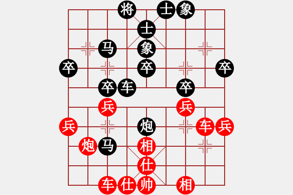 象棋棋谱图片：下棋是娱乐(日帅)-和-金身狮王(人王) - 步数：50 