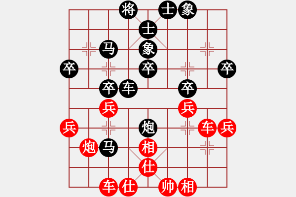 象棋棋谱图片：下棋是娱乐(日帅)-和-金身狮王(人王) - 步数：51 