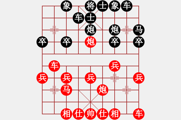 象棋棋譜圖片：2022.02.18.1JJ五分鐘先勝仙人指路對(duì)卒底炮 - 步數(shù)：20 