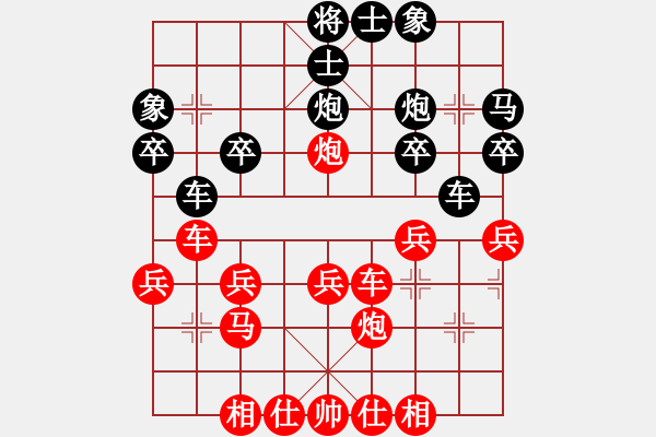 象棋棋譜圖片：2022.02.18.1JJ五分鐘先勝仙人指路對(duì)卒底炮 - 步數(shù)：30 