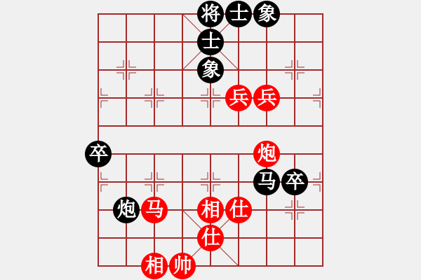 象棋棋譜圖片：你是我的寶貝[724459661] -VS- 峨眉掌門[1262535344] - 步數(shù)：100 