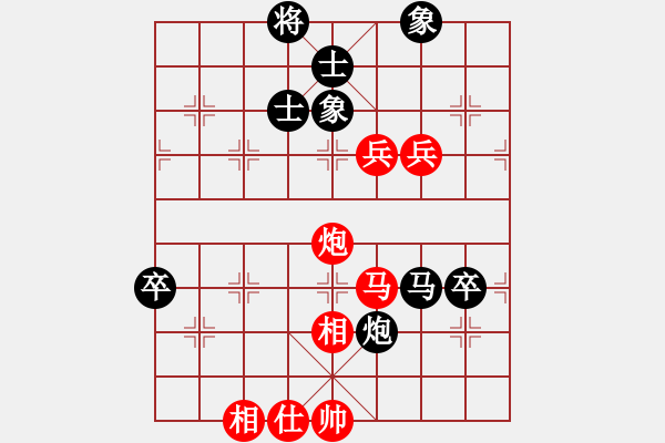 象棋棋譜圖片：你是我的寶貝[724459661] -VS- 峨眉掌門[1262535344] - 步數(shù)：110 