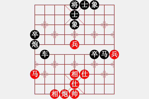 象棋棋譜圖片：你是我的寶貝[724459661] -VS- 峨眉掌門[1262535344] - 步數(shù)：70 