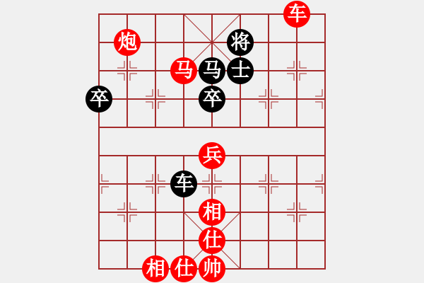 象棋棋譜圖片：楚河中漢界(7段)-勝-魔刀轉(zhuǎn)世(9段) - 步數(shù)：100 