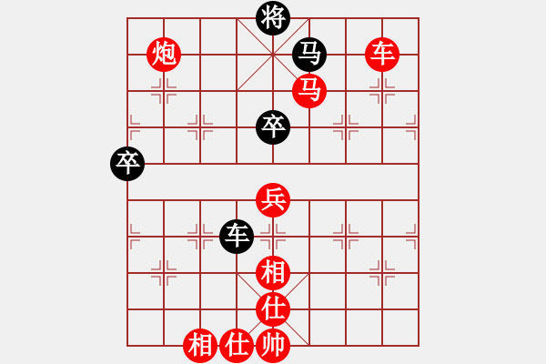 象棋棋譜圖片：楚河中漢界(7段)-勝-魔刀轉(zhuǎn)世(9段) - 步數(shù)：110 