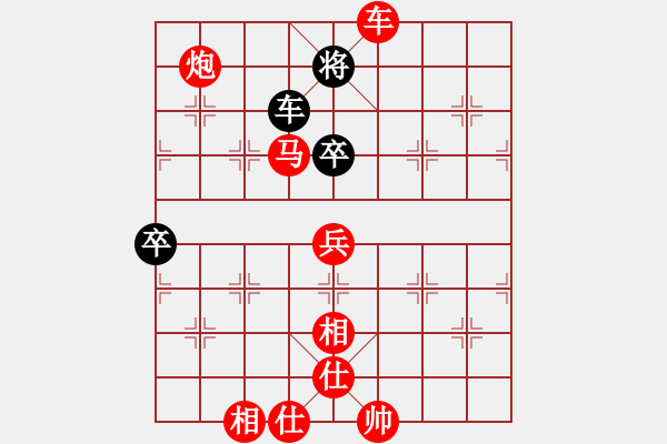 象棋棋譜圖片：楚河中漢界(7段)-勝-魔刀轉(zhuǎn)世(9段) - 步數(shù)：120 