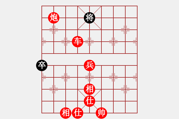 象棋棋譜圖片：楚河中漢界(7段)-勝-魔刀轉(zhuǎn)世(9段) - 步數(shù)：130 