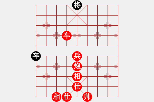 象棋棋譜圖片：楚河中漢界(7段)-勝-魔刀轉(zhuǎn)世(9段) - 步數(shù)：133 