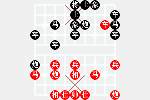 象棋棋譜圖片：楚河中漢界(7段)-勝-魔刀轉(zhuǎn)世(9段) - 步數(shù)：30 