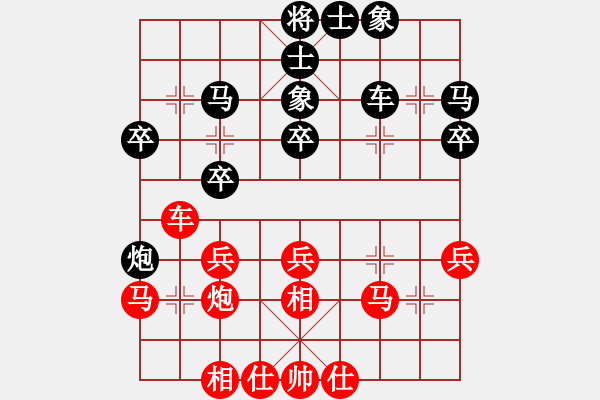 象棋棋譜圖片：楚河中漢界(7段)-勝-魔刀轉(zhuǎn)世(9段) - 步數(shù)：40 