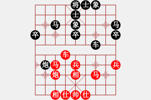 象棋棋譜圖片：楚河中漢界(7段)-勝-魔刀轉(zhuǎn)世(9段) - 步數(shù)：50 