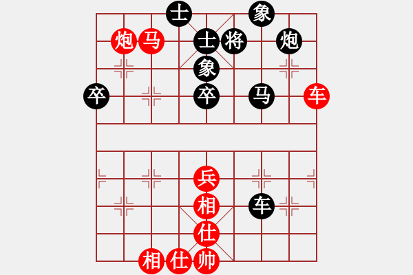 象棋棋譜圖片：楚河中漢界(7段)-勝-魔刀轉(zhuǎn)世(9段) - 步數(shù)：70 