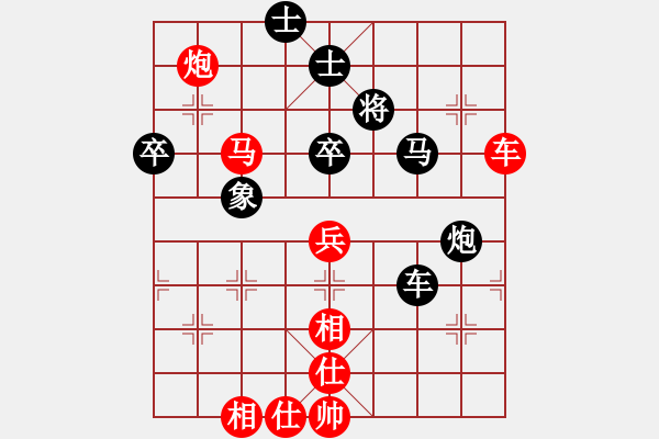 象棋棋譜圖片：楚河中漢界(7段)-勝-魔刀轉(zhuǎn)世(9段) - 步數(shù)：80 