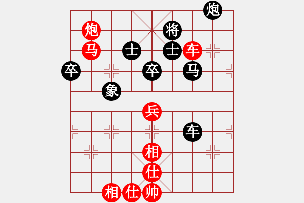 象棋棋譜圖片：楚河中漢界(7段)-勝-魔刀轉(zhuǎn)世(9段) - 步數(shù)：90 