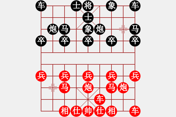 象棋棋譜圖片：橫才俊儒[紅] -VS- 黑牡丹[黑] - 步數(shù)：10 