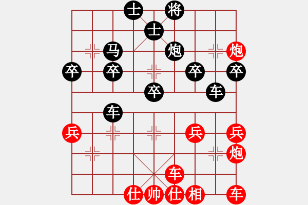 象棋棋譜圖片：橫才俊儒[紅] -VS- 黑牡丹[黑] - 步數(shù)：30 